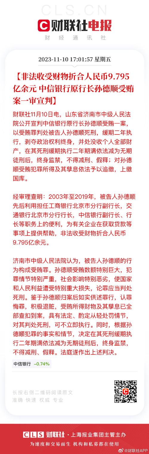 中信银行起诉后法院怎么判