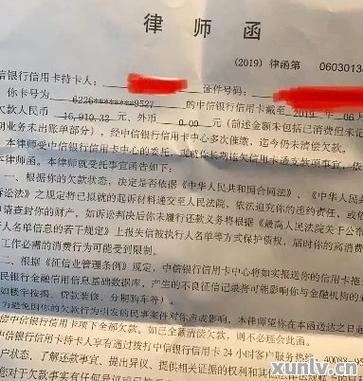 被银行信用卡起诉会有什么后果