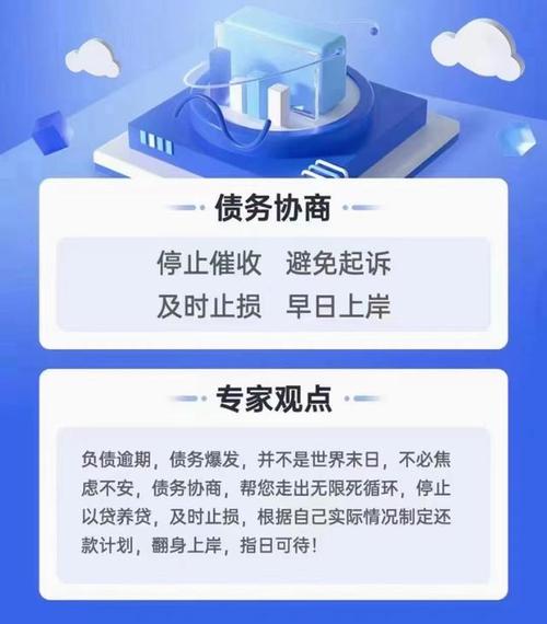 信用卡停息挂账的好处和危害