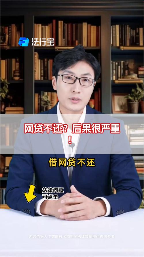 网贷欠了40万无力偿还怎么办
