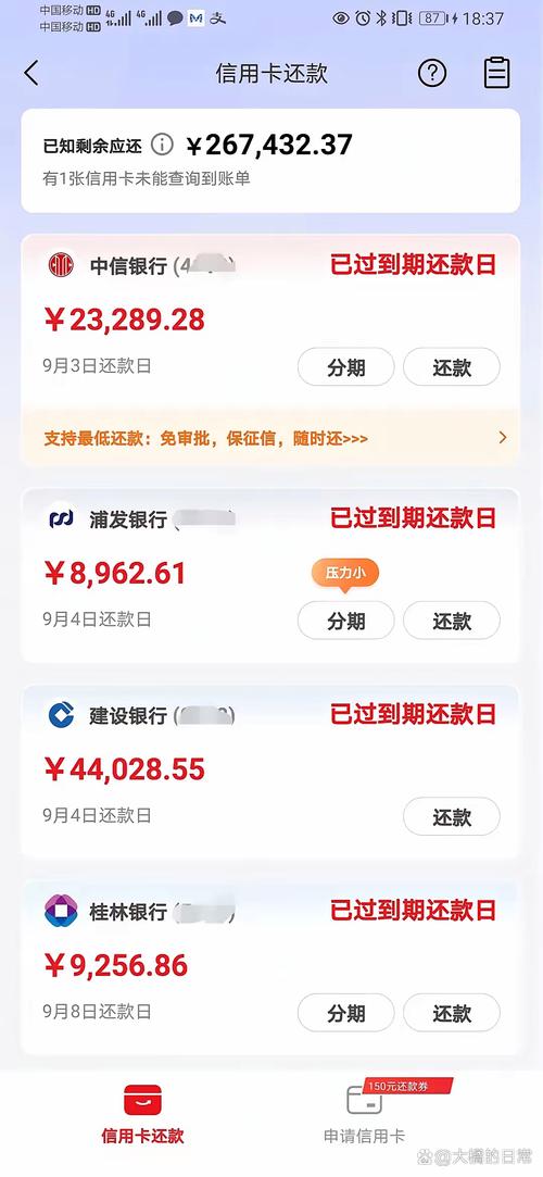 商业贷款逾期会怎样影响信用记录
