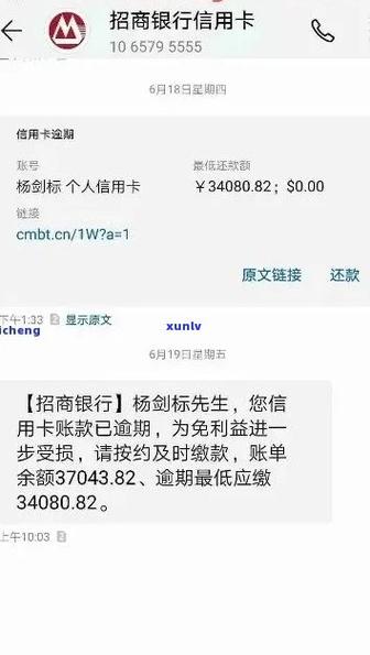 招商信用卡账单逾期会影响征信吗