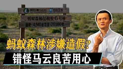 蚂蚁智信发短信说要实地走访是真的吗？如何辨别信息真假？