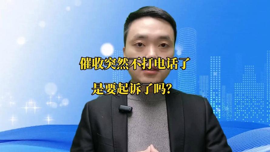 催收人员不停打单位电话,公诉我公司的应对方法是什么?