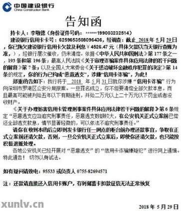 被河北银行信用卡起诉怎么办