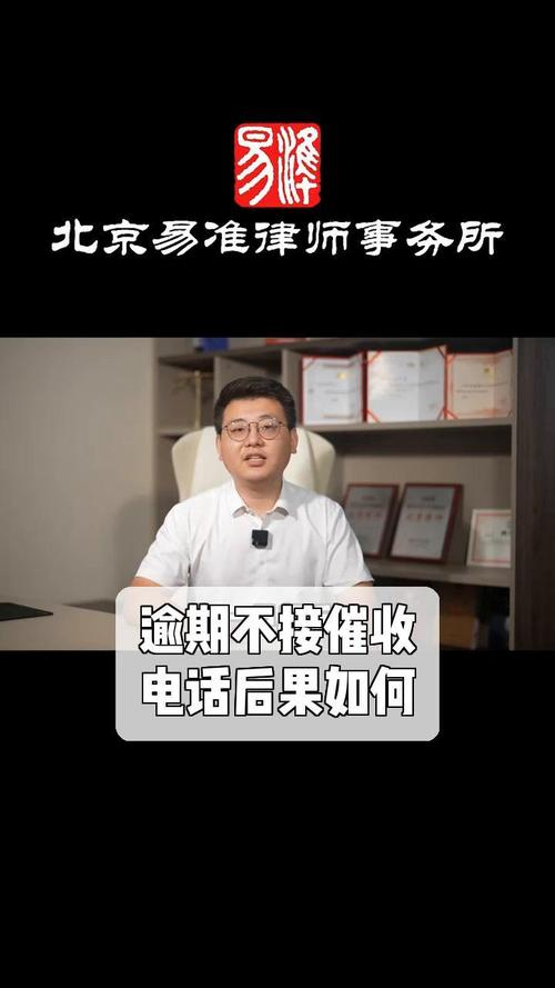 三坪垦区法院催收电话不接怎么办?有哪些应对措施?