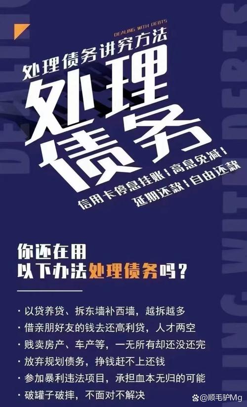 欠款40万债务重组靠谱吗
