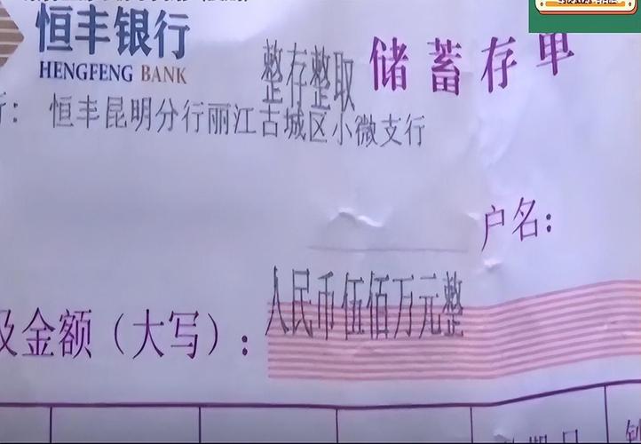 欠银行三百万判几年会面临怎样的法律后果