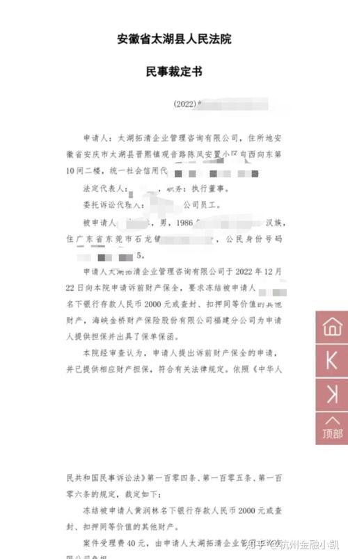 网贷逾期有律师函能起诉吗?了解相关法律知识
