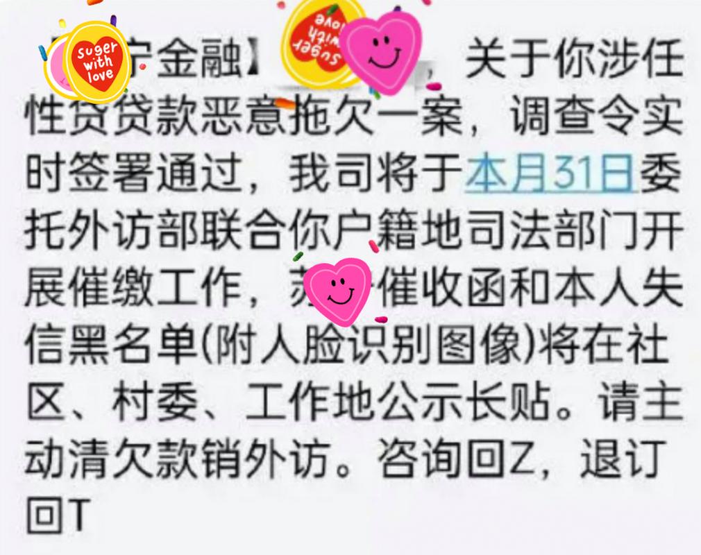 当地外访人员上门催收合法吗？相关法律解读