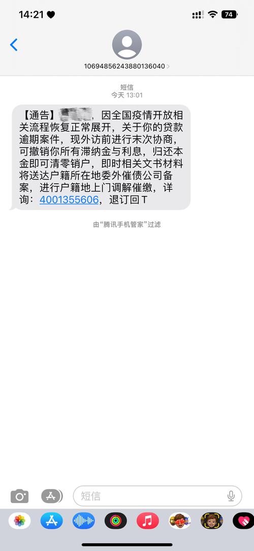 当地外访人员上门催收合法吗？相关法律解读