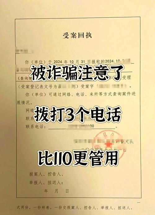 96137打电话让我说已立案是真的吗