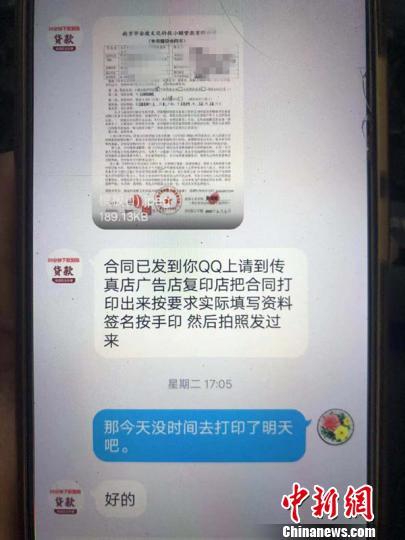 网贷逾期调走家庭档案的条件是什么