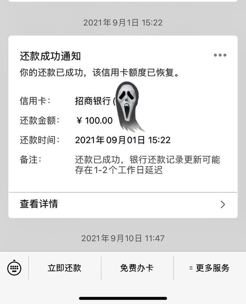 信用卡一共欠6万多怎么办？