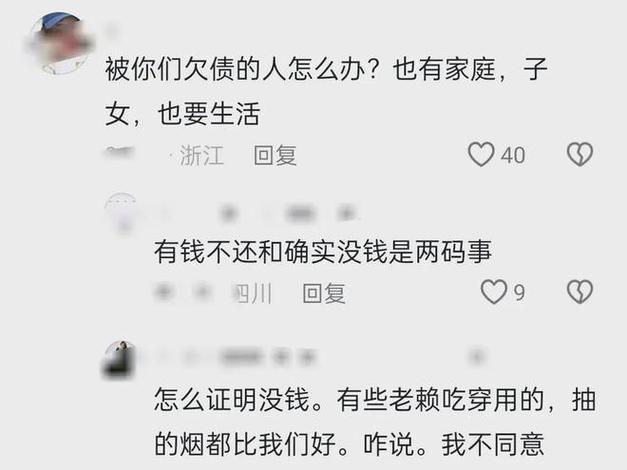 360欠款没开庭通知,冻结银行卡是真的吗?