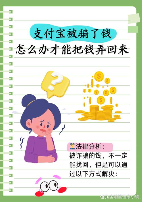 被支付宝起诉了然后还款了会有什么影响？
