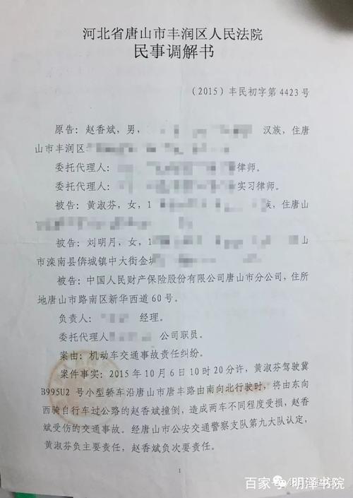 运鸿法务逾期处理多久结案才能解决问题