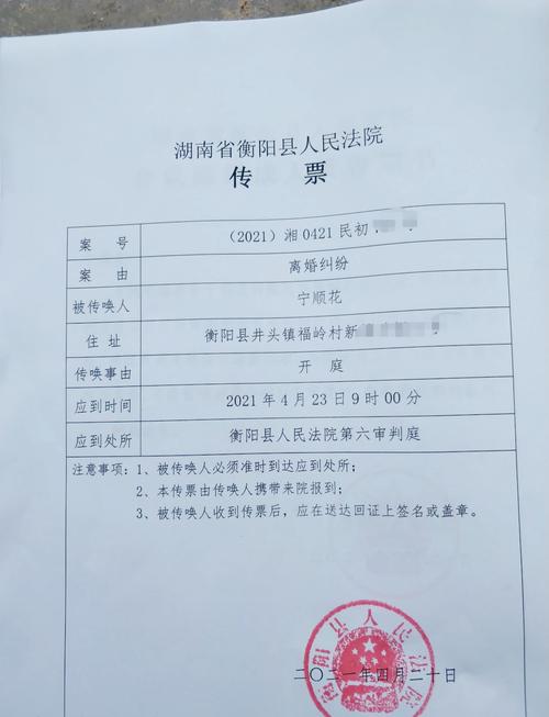 欠农业银行信用卡被起诉诉,收到法院传票怎么办
