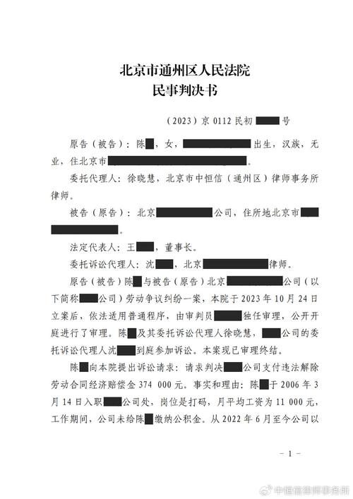 支付令生效后可以协商还款吗需要注意什么？