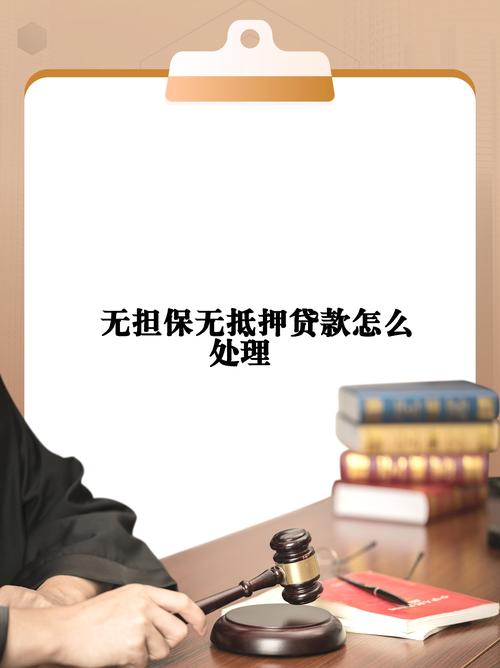 个人信用贷款上期没有还清还能贷款吗？贷款条件是什么？