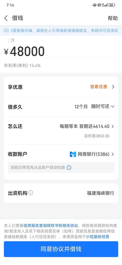 欠网贷5万还不了怎么办？寻求专业帮助及解决方案