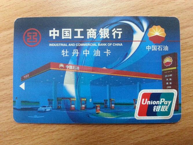 牡丹卡欠了2万怎么办?有哪些解决办法?