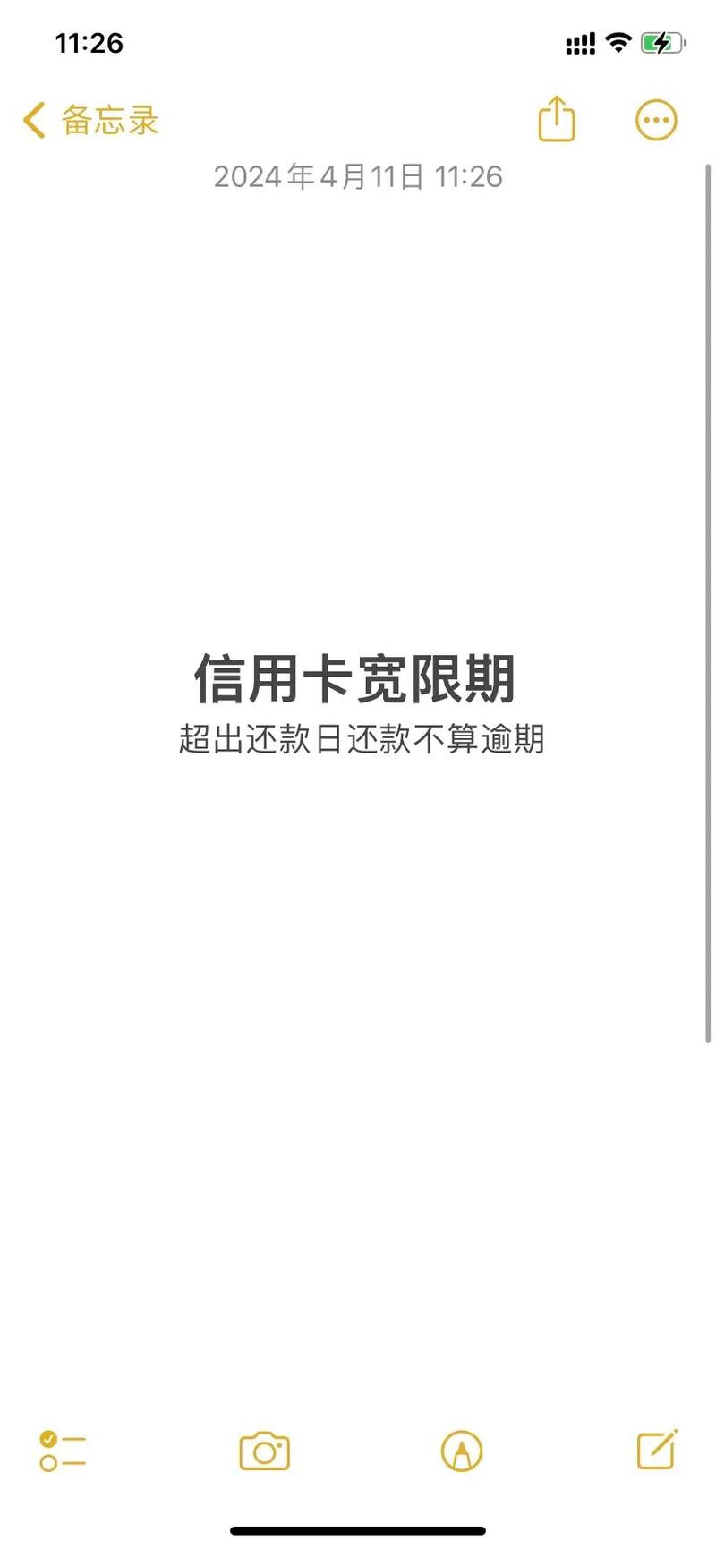 兴业信用卡还款宽限期几天