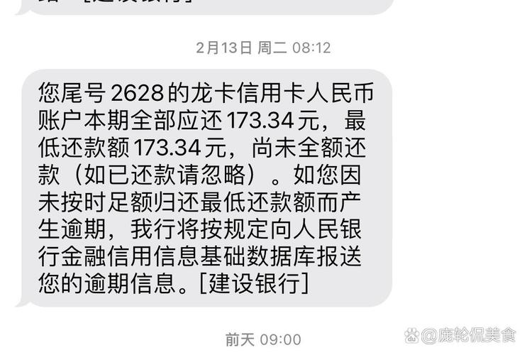 信用卡现金分期会上征信吗