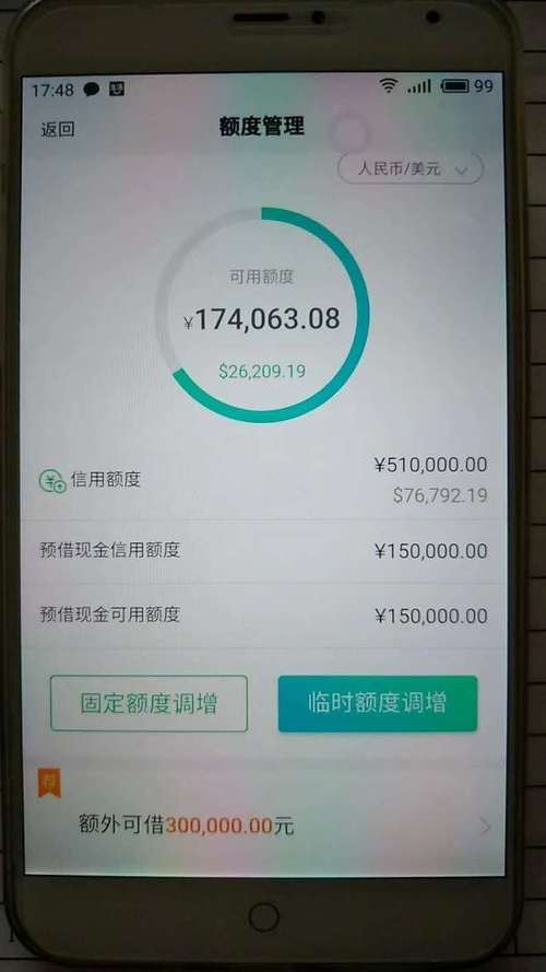 圆梦金还不上怎么办？解决办法有哪些？