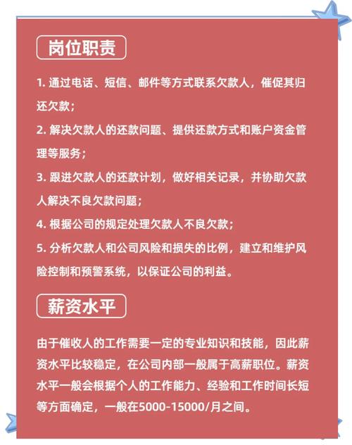 广东佛山催收是哪个平台比较可靠
