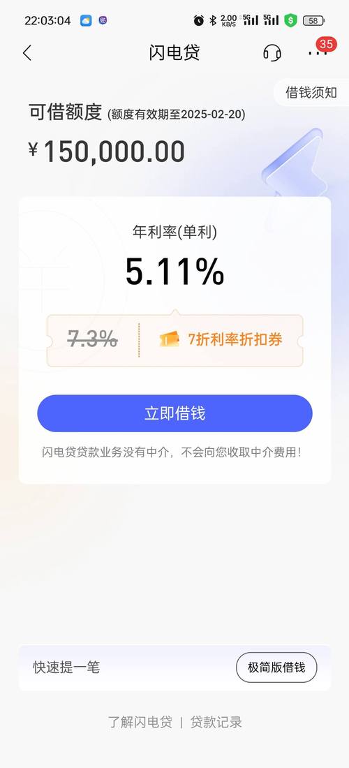 37岁贷款15万需要注意哪些事项？