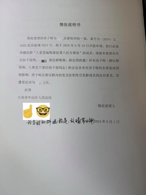 捷信会起诉到当地法院吗?会面临哪些后果?
