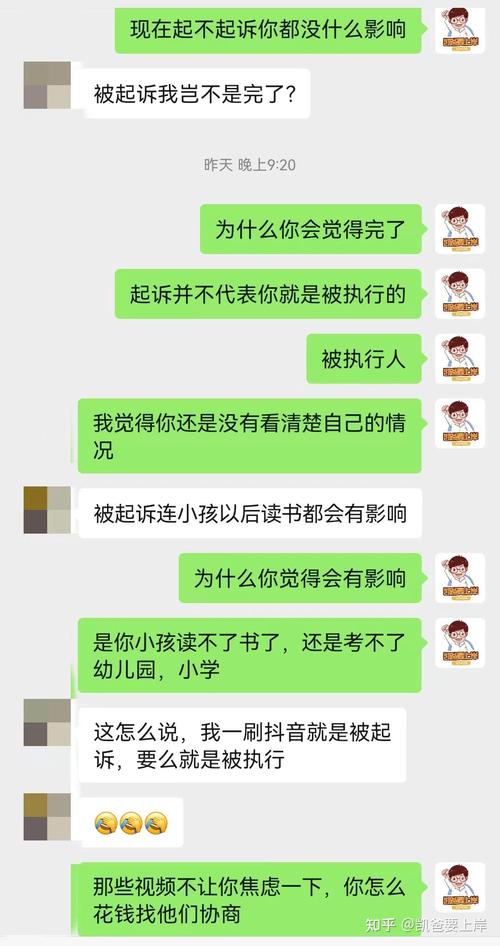 网贷欠11万自救方法有哪些有效策略？
