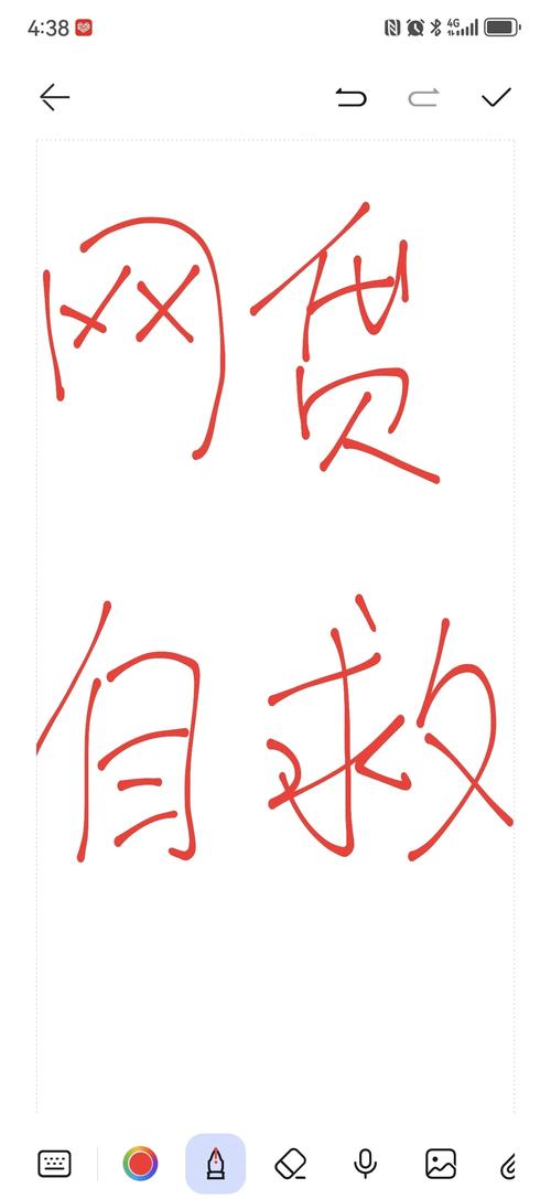网贷欠11万自救方法有哪些有效策略？