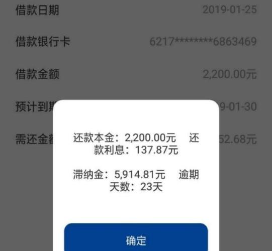 捷信说起诉我了要冻结我的卡和支付