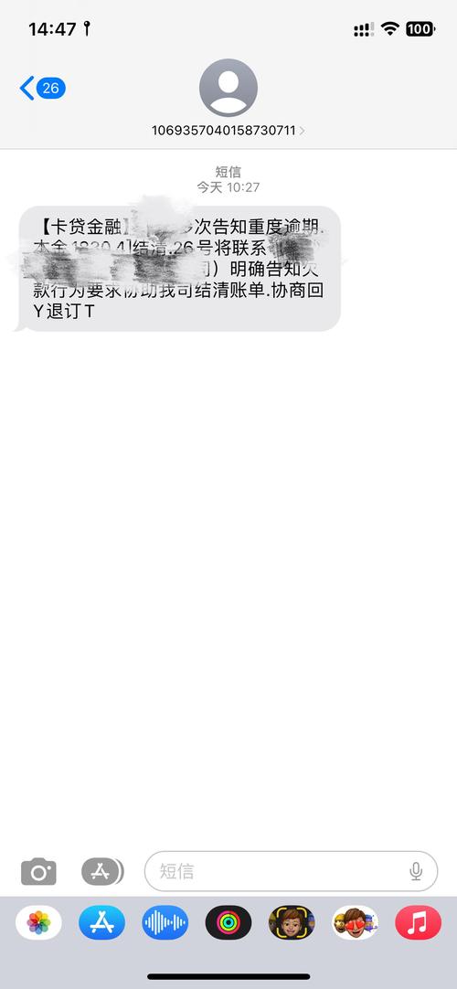 卡贷金融接到起诉是否真实需要如何判断