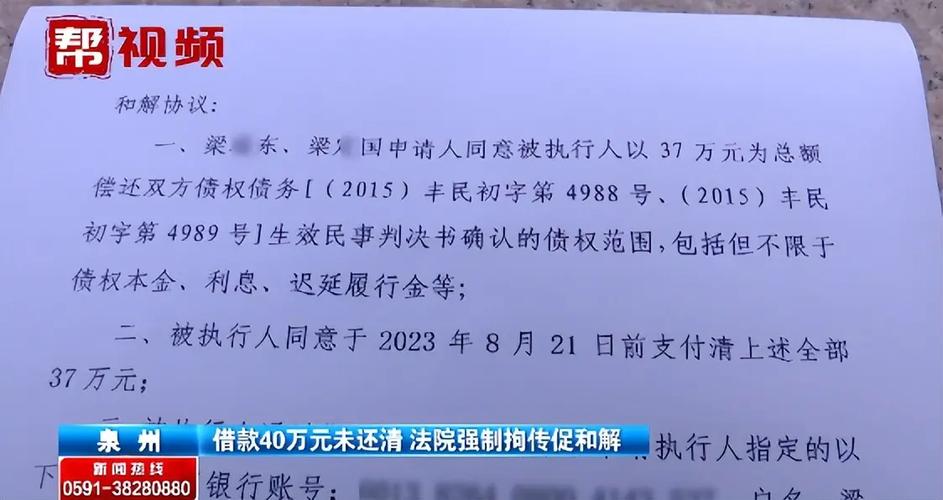 被执行人可以只还本金吗？相关法律解析与建议