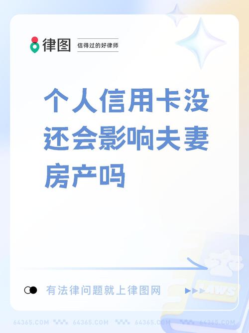 银行信用卡诉前保全需要注意哪些事项