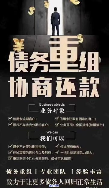 富猫法务协商还款成功的经验分享