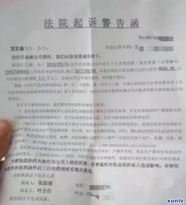 法务部处理逾期靠谱吗值得信赖吗