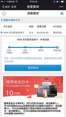 招行小招助理如何查询总欠款记录及明细