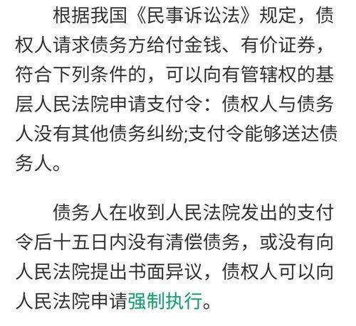网商贷和借呗欠9万怎么办？