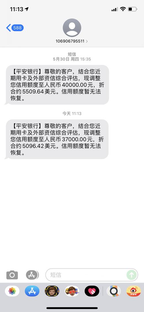 平安信用卡催款电话是多少？