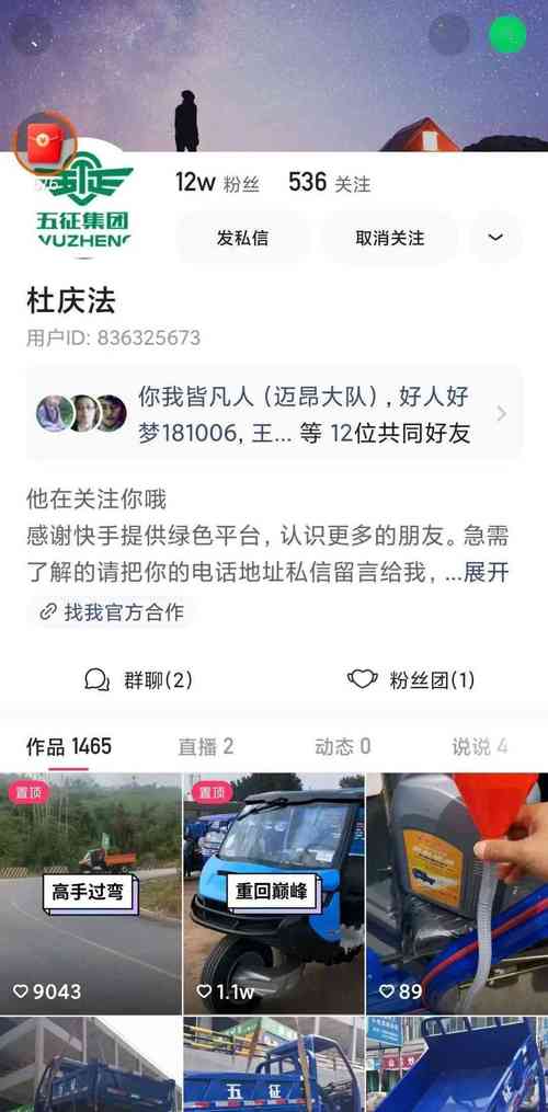 360贷款协商还款流程该如何进行