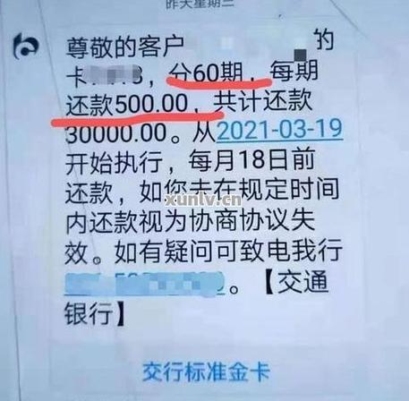 7月份信用卡欠1万怎么办？