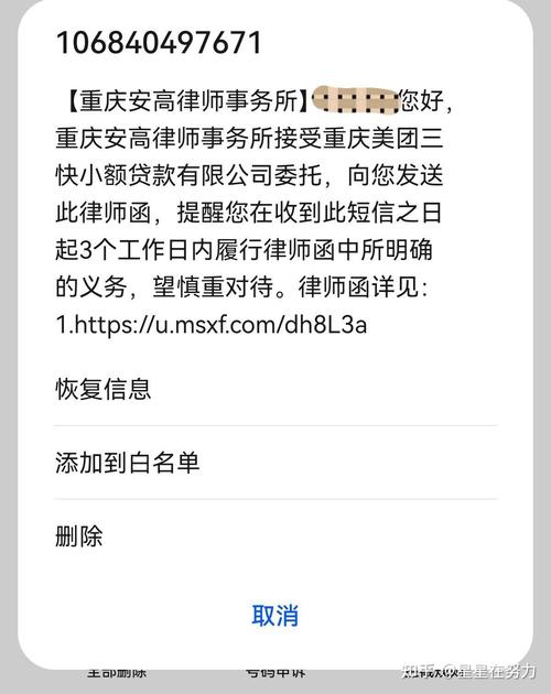 嘉驰调解中心是催收吗？了解它的真实作用