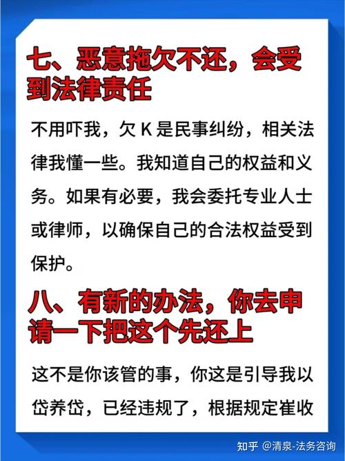 债务逾期解决办法最新规定有哪些？