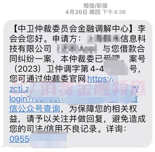 嘉驰调解中心是催收吗？了解它的真实作用