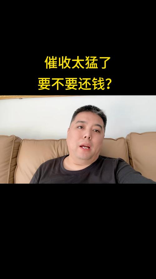催收快过年了会上村委吗会有哪些影响？