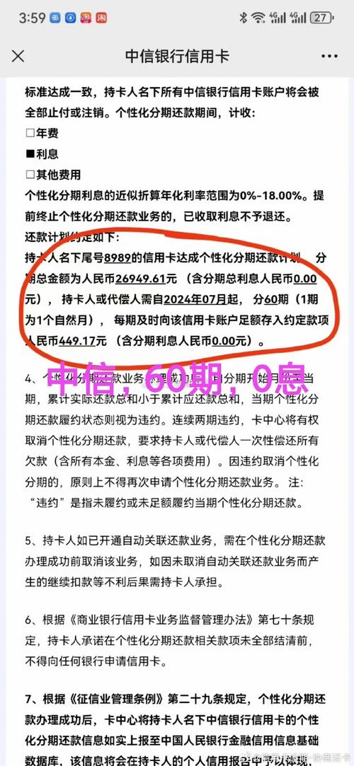为什么信用卡越还越多怎么办